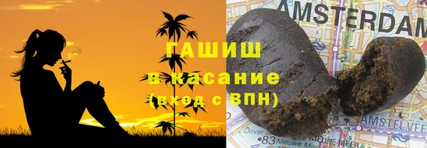 мяу мяу кристалл Верхнеуральск