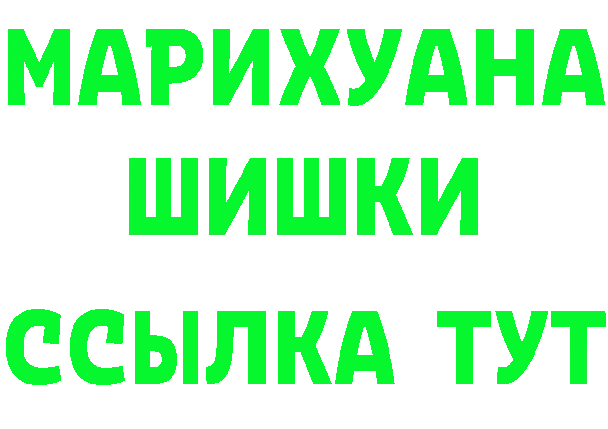 Метадон кристалл ссылки это OMG Пудож