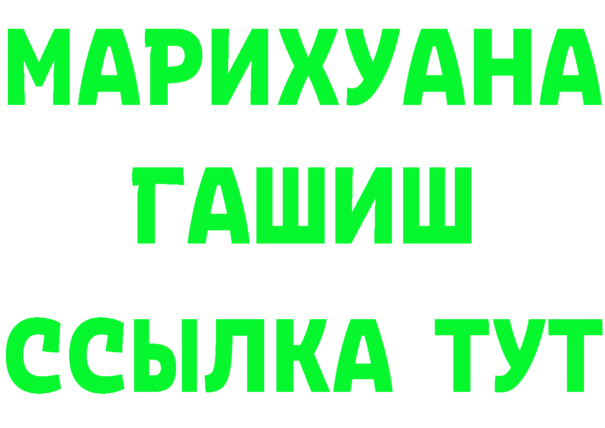 ТГК вейп с тгк ссылка это кракен Пудож