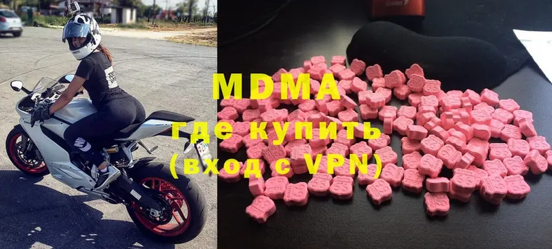 МДМА Molly  Пудож 