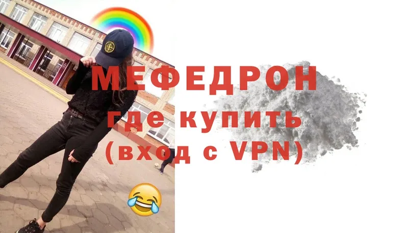 Мефедрон мука  дарнет шоп  Пудож 